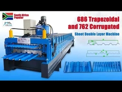 เครื่องทําแผ่นหลังคาชั้นสองแบบปรับแต่งได้ด้วย Delta PLC และสแตนเลส 45 ล้อชั้นสูง